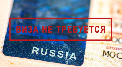 Россия и ЮАР вводят взаимный безвизовый режим с 30 марта